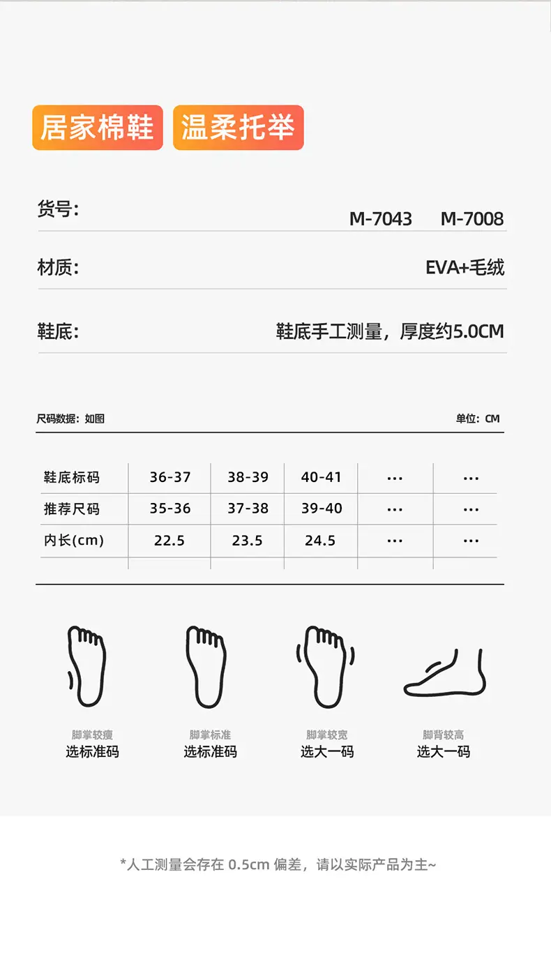 Waterproof High-Heeled Cotton Slippers for Women's Indoor and Outdoor Wear, Home Use, Ready-Made Wholesale, Warm Bags and Outer Wear Plush Cotton Slippers — feature 4