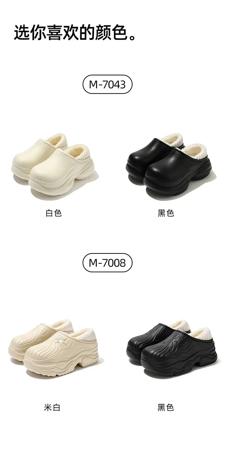 Waterproof High-Heeled Cotton Slippers for Women's Indoor and Outdoor Wear, Home Use, Ready-Made Wholesale, Warm Bags and Outer Wear Plush Cotton Slippers — feature 5