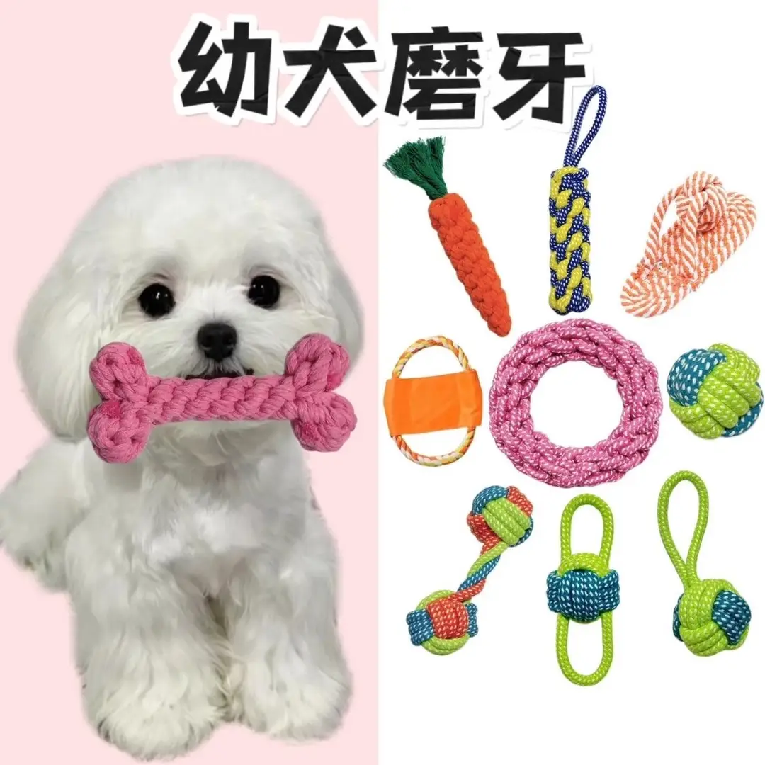 Dog Toy Rope, Bite-Resistant Molar Rope Knot Ball, Puppy Chewing Rope, Labrador Shepherd Golden Retriever Fun Tug-Of-War Rope