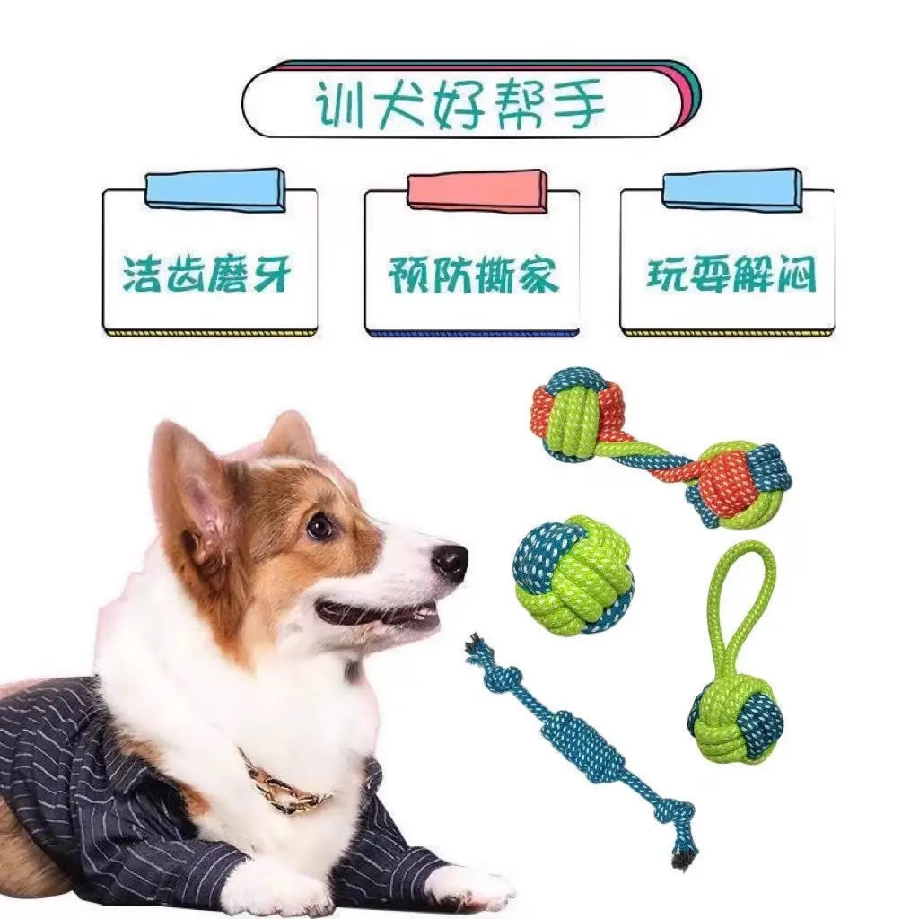 Dog Toy Rope, Bite-Resistant Molar Rope Knot Ball, Puppy Chewing Rope, Labrador Shepherd Golden Retriever Fun Tug-Of-War Rope — feature 3