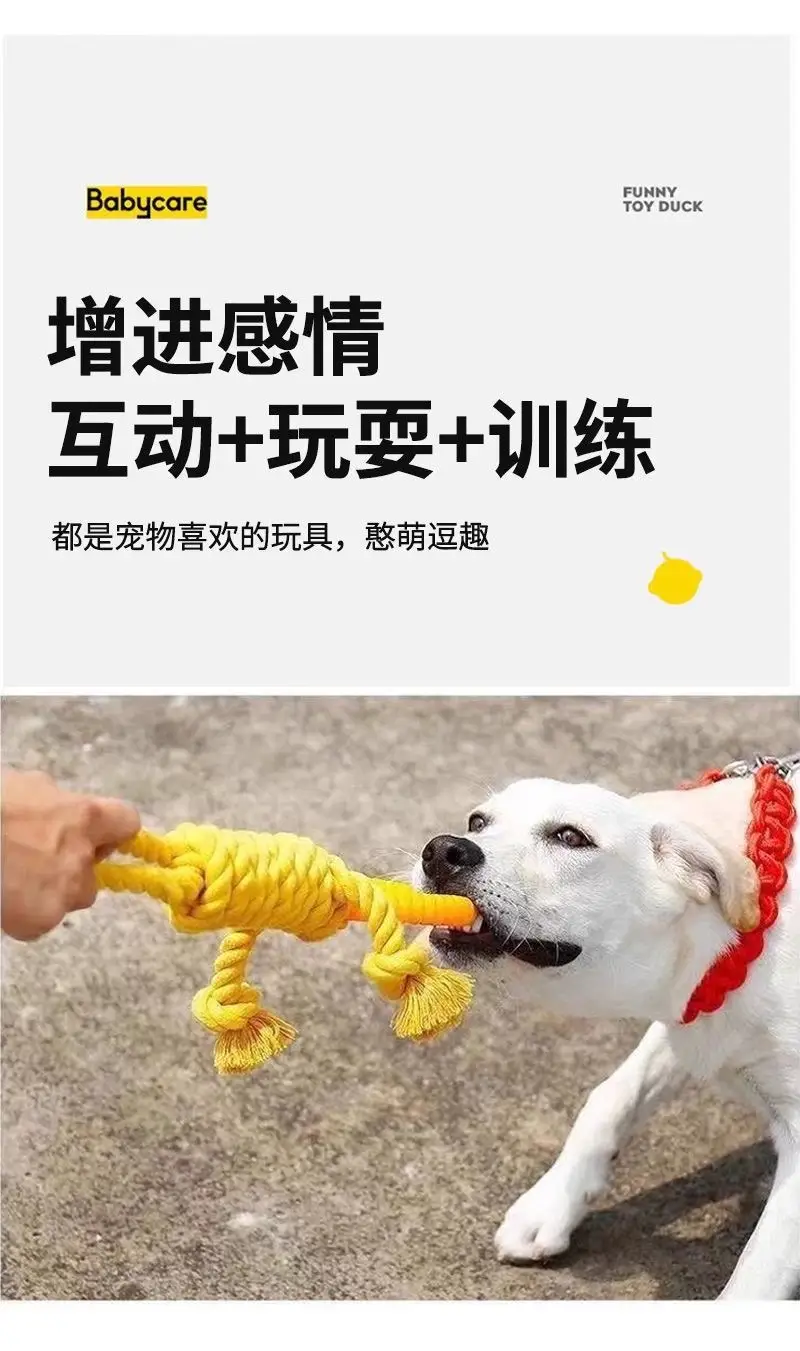 Dog Toy Rope, Bite-Resistant Molar Rope Knot Ball, Puppy Chewing Rope, Labrador Shepherd Golden Retriever Fun Tug-Of-War Rope — feature 7