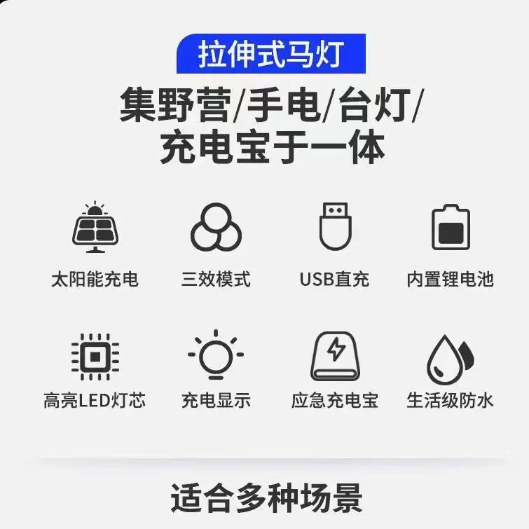 Solar Horse Lantern Camping Light with Power Bank - Image 7