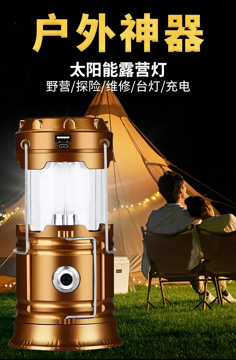 Solar Horse Lantern Camping Light with Power Bank β feature 2