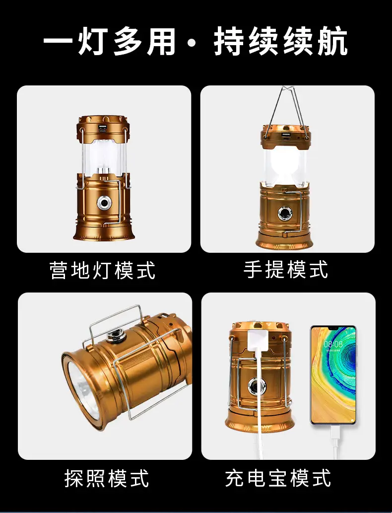 Solar Horse Lantern Camping Light with Power Bank β feature 3