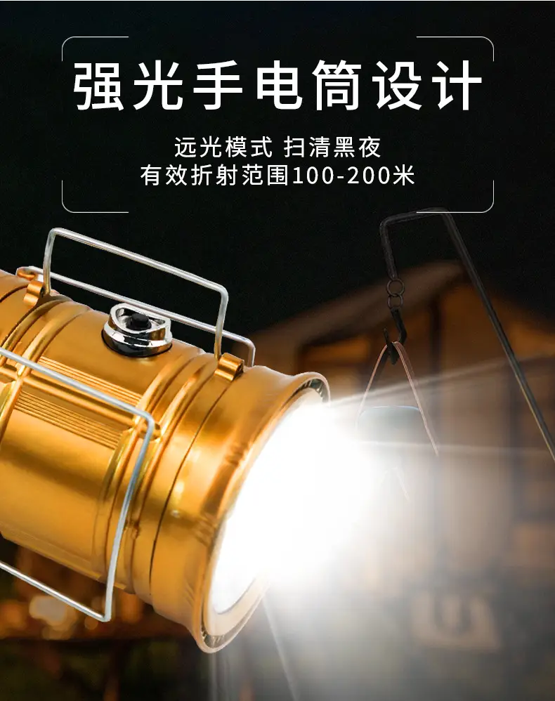 Solar Horse Lantern Camping Light with Power Bank β feature 5