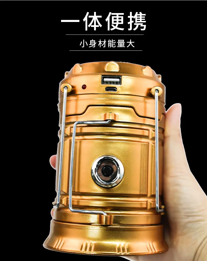 Solar Horse Lantern Camping Light with Power Bank β feature 6