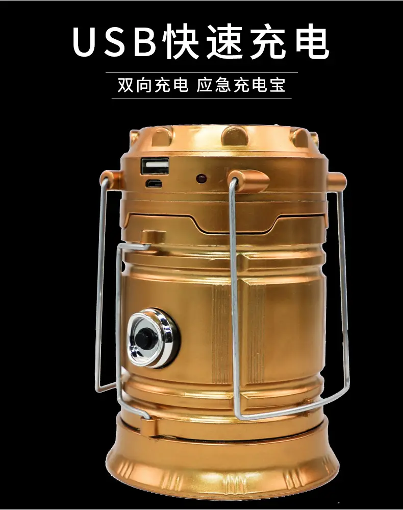 Solar Horse Lantern Camping Light with Power Bank β feature 7