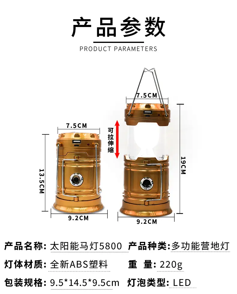 Solar Horse Lantern Camping Light with Power Bank β feature 8