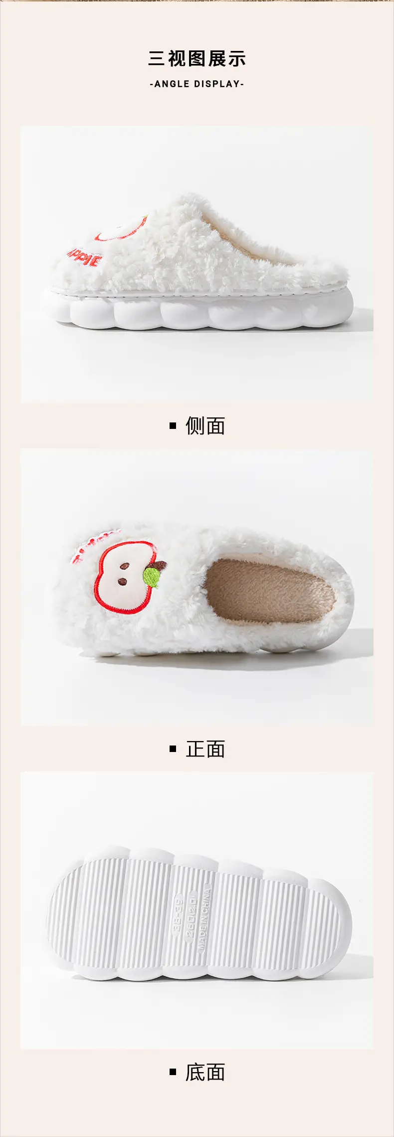 Women's Cartoon Apple Cotton Warm Slippers Winter — feature 18