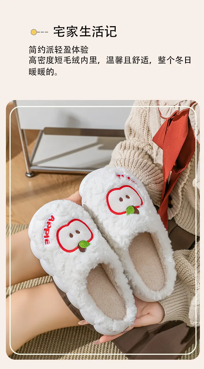 Women's Cartoon Apple Cotton Warm Slippers Winter — feature 2