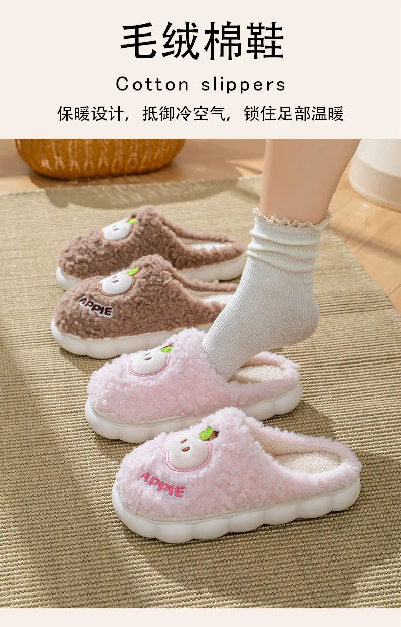 Women's Cartoon Apple Cotton Warm Slippers Winter — feature 3