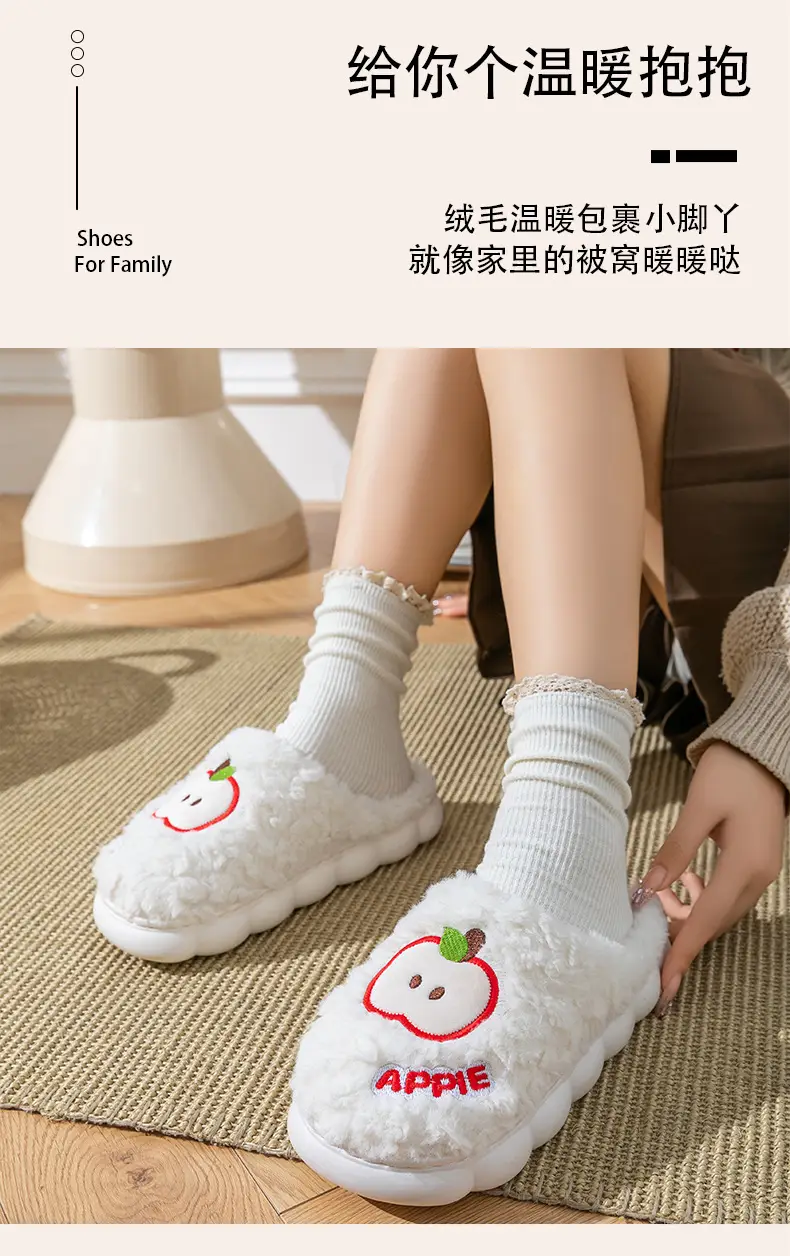 Women's Cartoon Apple Cotton Warm Slippers Winter — feature 4