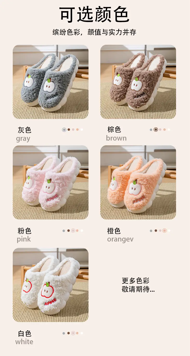 Women's Cartoon Apple Cotton Warm Slippers Winter — feature 7