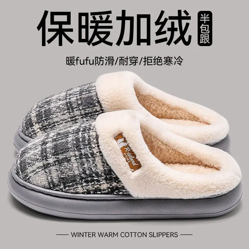 Winter Cotton Slippers Women Men Thick Warm Non-Slip - Image 3