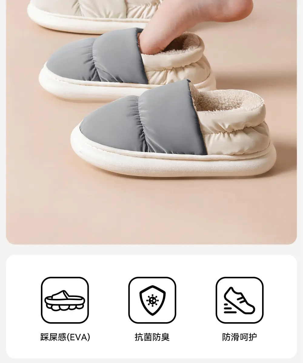 Cotton Slippers for Women Winter 2025 New Indoor Home Warm Waterproof Antibacterial Slippers for Men Autumn and Winter — feature 3