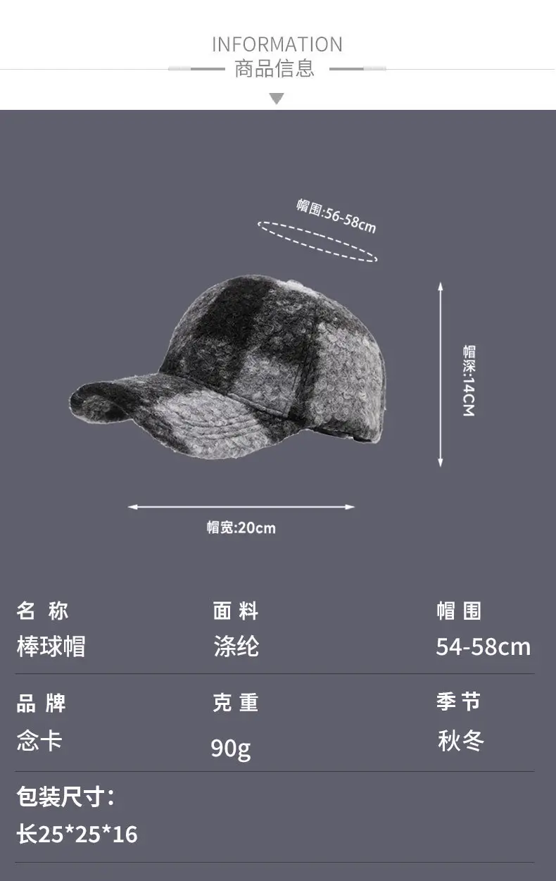 2025 Winter Plaid Fleece Baseball Cap with Cartoon Embroidery — feature 7