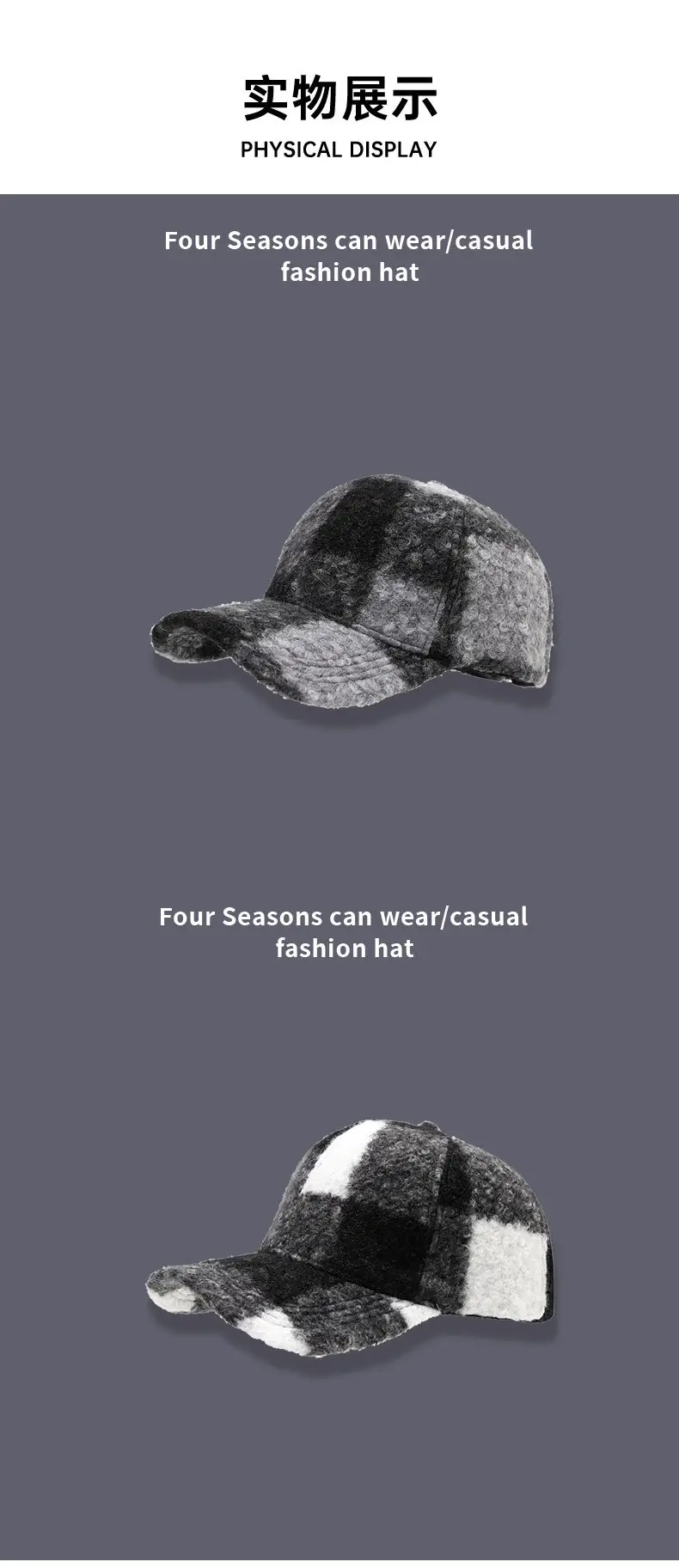 2025 Winter Plaid Fleece Baseball Cap with Cartoon Embroidery — feature 9