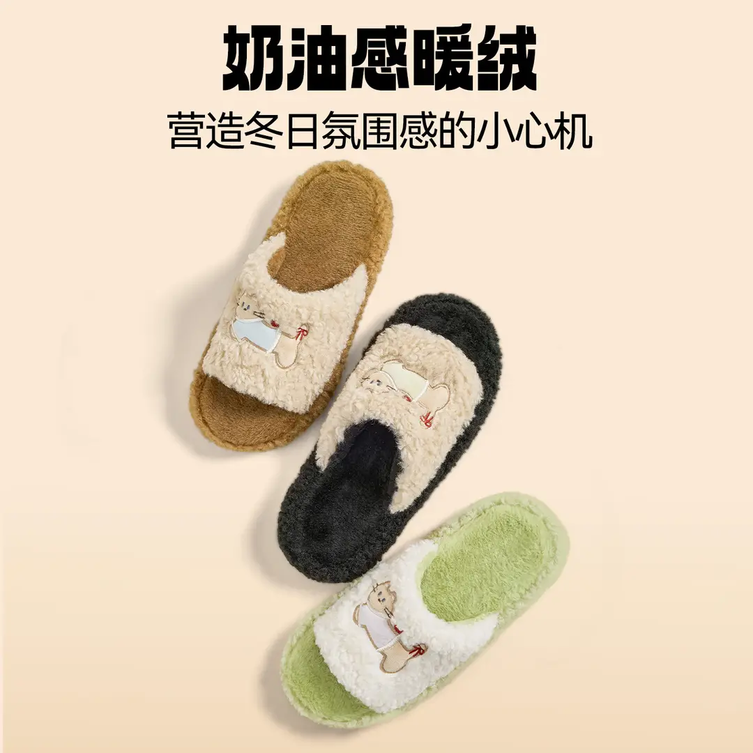 Furry Slippers for Women Autumn and Winter 2025 New Indoor Home Thick-Soled Non-Slip Fashionable High-Bottom Furry Plush Shoes - Image 6
