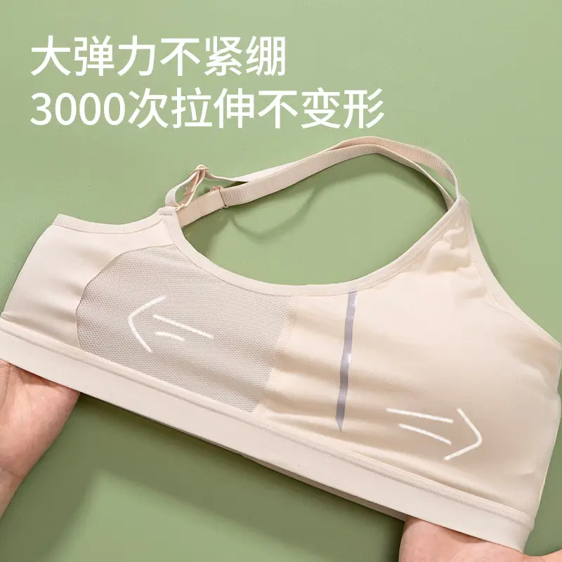 Adolescent 12-18 Years Old Junior High School Girls Modal Girls Bra Sports Bra Running Shock-Proof Fixed Cup