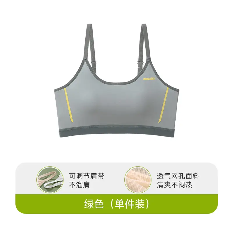 Adolescent 12-18 Years Old Junior High School Girls Modal Girls Bra Sports Bra Running Shock-Proof Fixed Cup
