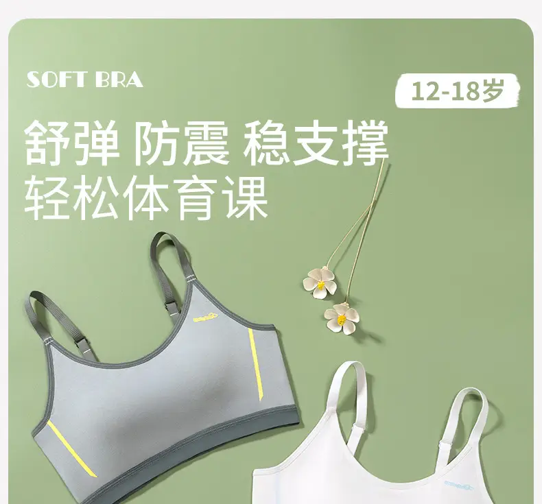 Adolescent 12-18 Years Old Junior High School Girls Modal Girls Bra Sports Bra Running Shock-Proof Fixed Cup — feature 1