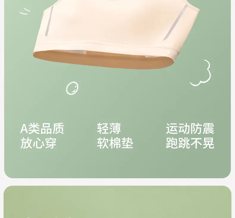 Adolescent 12-18 Years Old Junior High School Girls Modal Girls Bra Sports Bra Running Shock-Proof Fixed Cup — feature 10