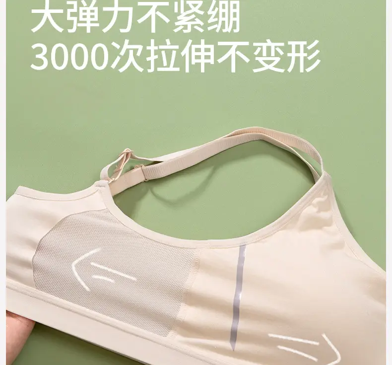 Adolescent 12-18 Years Old Junior High School Girls Modal Girls Bra Sports Bra Running Shock-Proof Fixed Cup — feature 11
