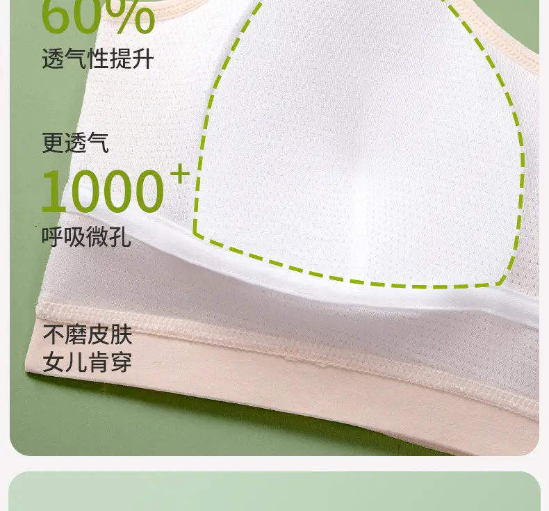 Adolescent 12-18 Years Old Junior High School Girls Modal Girls Bra Sports Bra Running Shock-Proof Fixed Cup — feature 13