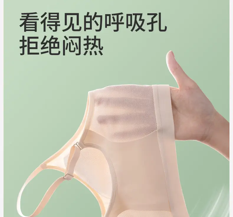 Adolescent 12-18 Years Old Junior High School Girls Modal Girls Bra Sports Bra Running Shock-Proof Fixed Cup — feature 14