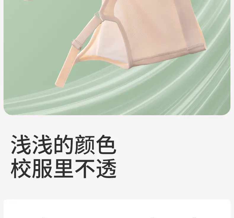 Adolescent 12-18 Years Old Junior High School Girls Modal Girls Bra Sports Bra Running Shock-Proof Fixed Cup — feature 15