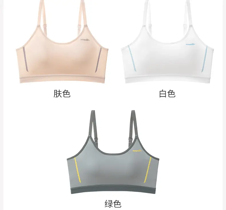 Adolescent 12-18 Years Old Junior High School Girls Modal Girls Bra Sports Bra Running Shock-Proof Fixed Cup — feature 16