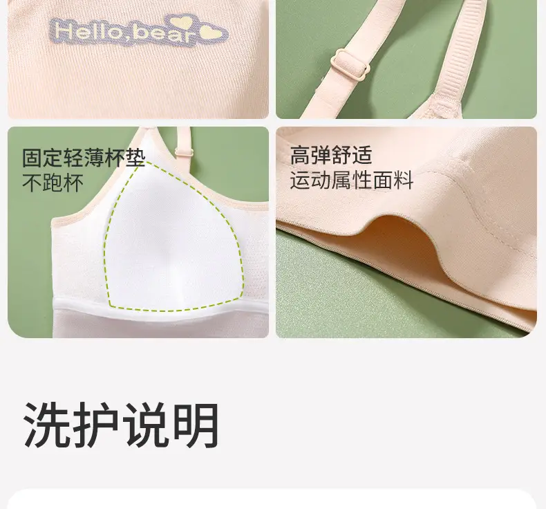 Adolescent 12-18 Years Old Junior High School Girls Modal Girls Bra Sports Bra Running Shock-Proof Fixed Cup — feature 21
