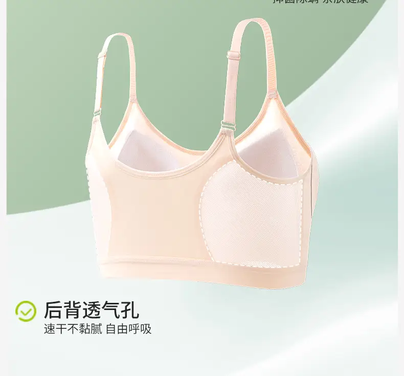 Adolescent 12-18 Years Old Junior High School Girls Modal Girls Bra Sports Bra Running Shock-Proof Fixed Cup — feature 6