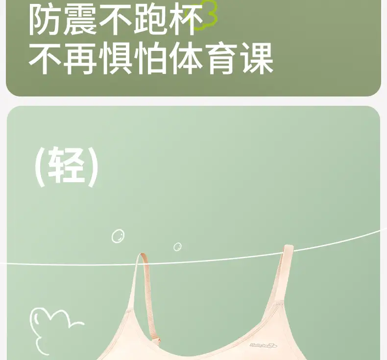 Adolescent 12-18 Years Old Junior High School Girls Modal Girls Bra Sports Bra Running Shock-Proof Fixed Cup — feature 9