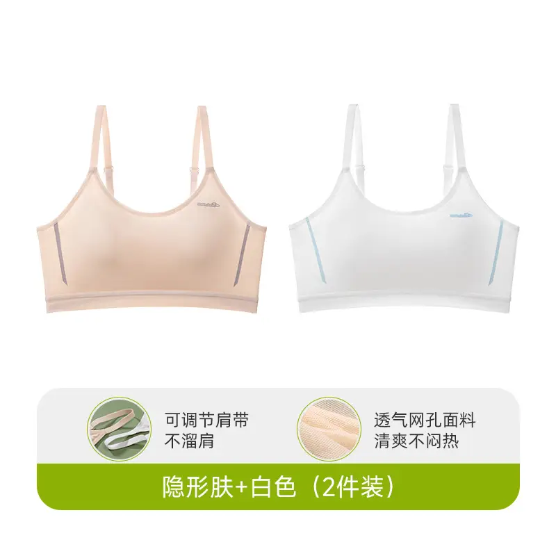Adolescent 12-18 Years Old Junior High School Girls Modal Girls Bra Sports Bra Running Shock-Proof Fixed Cup