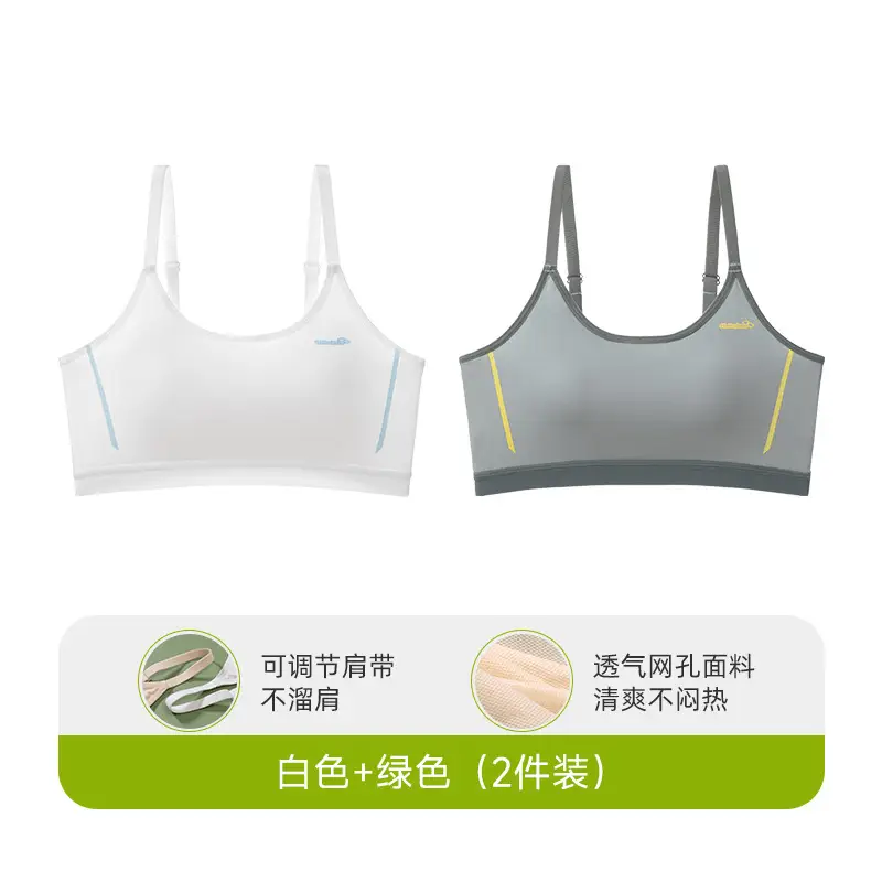 Adolescent 12-18 Years Old Junior High School Girls Modal Girls Bra Sports Bra Running Shock-Proof Fixed Cup