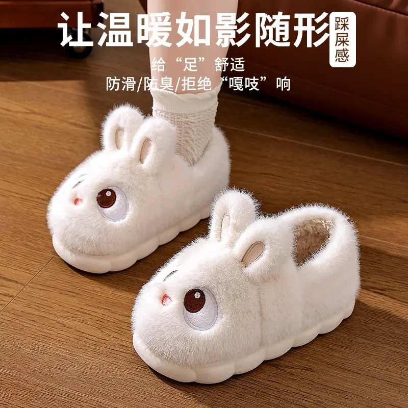 2025 Winter Rabbit Slippers for Women Non-Slip Warm Furry Closed-Back Children's - Image 13