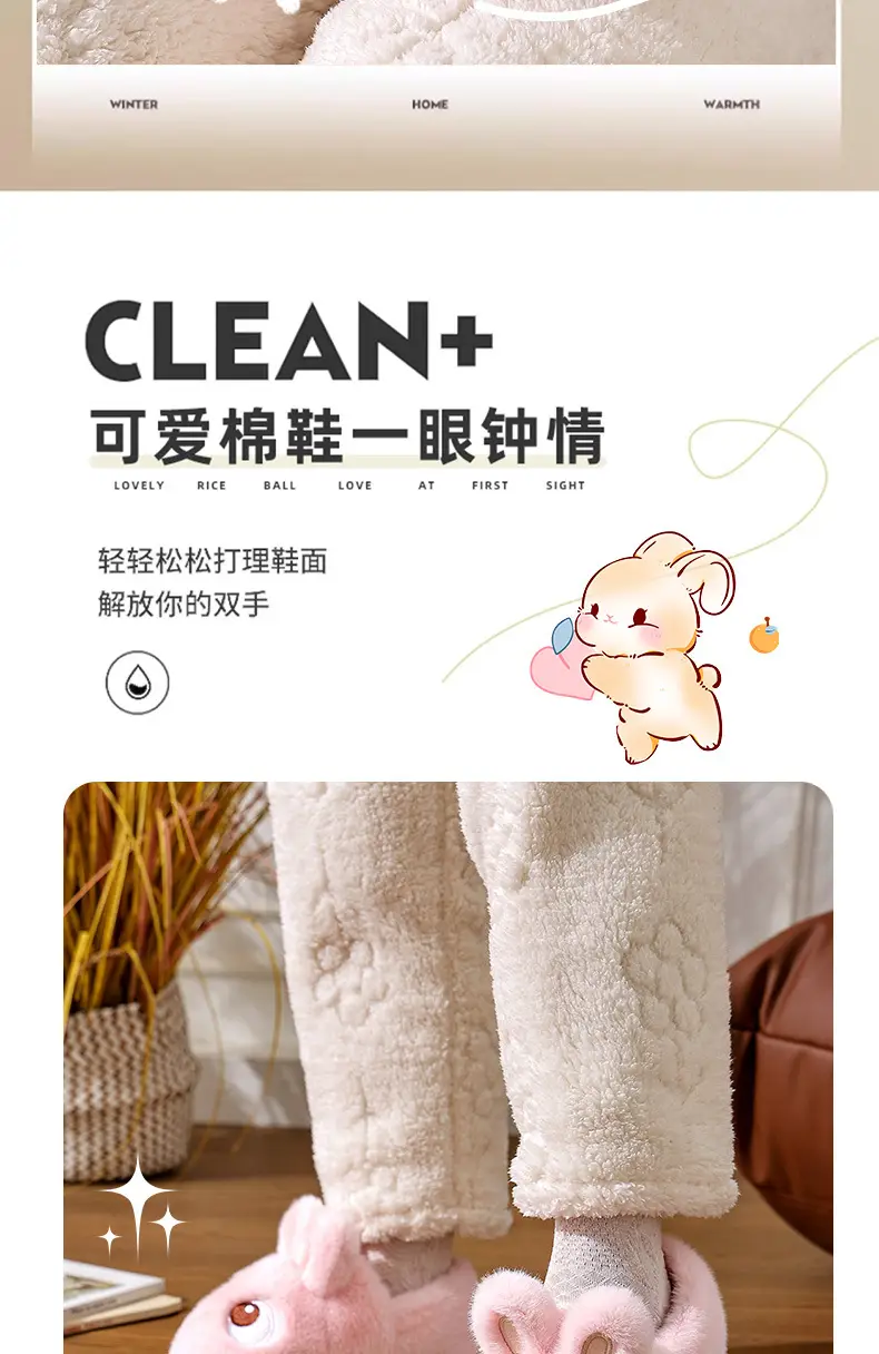 2025 Winter Rabbit Slippers for Women Non-Slip Warm Furry Closed-Back Children's — feature 2