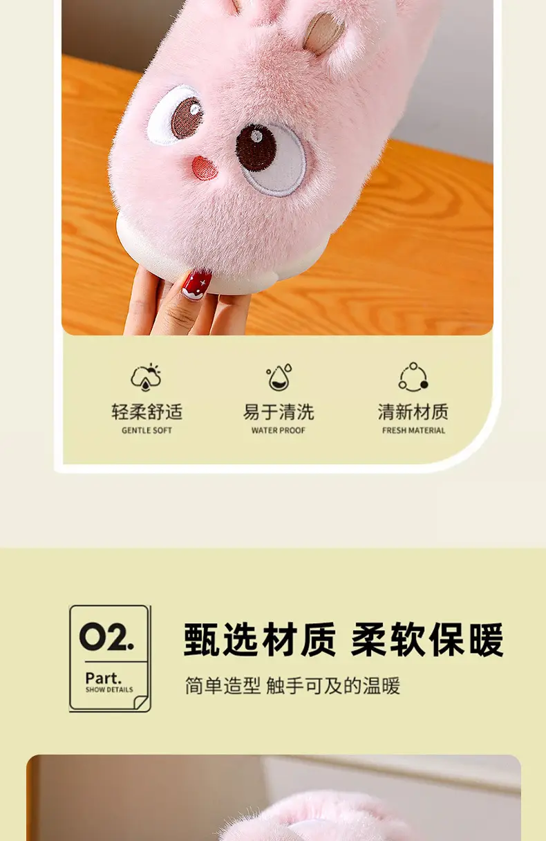 2025 Winter Rabbit Slippers for Women Non-Slip Warm Furry Closed-Back Children's — feature 6