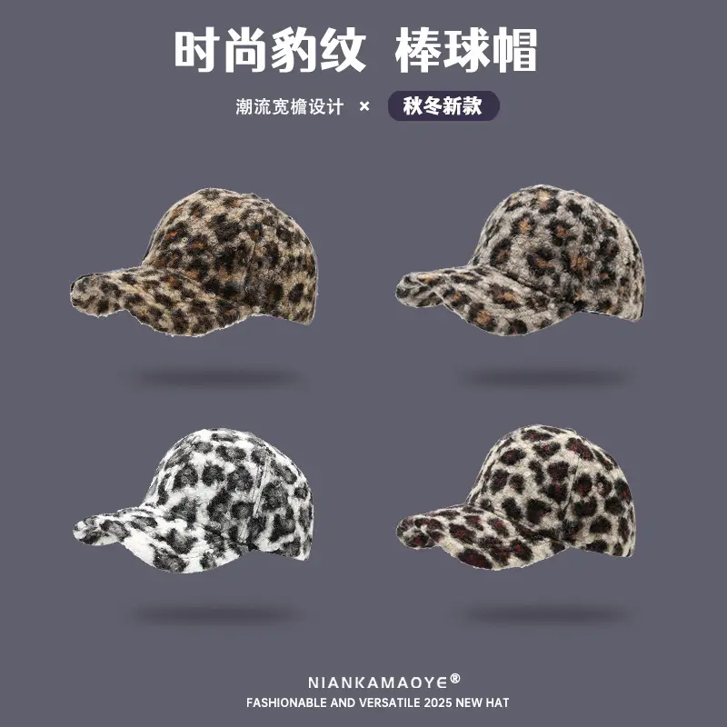 2025 Leopard Print Wool Cap Women Winter Autumn - Image 6