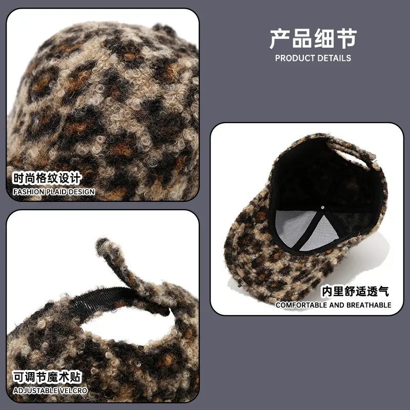 2025 Leopard Print Wool Cap Women Winter Autumn - Image 8