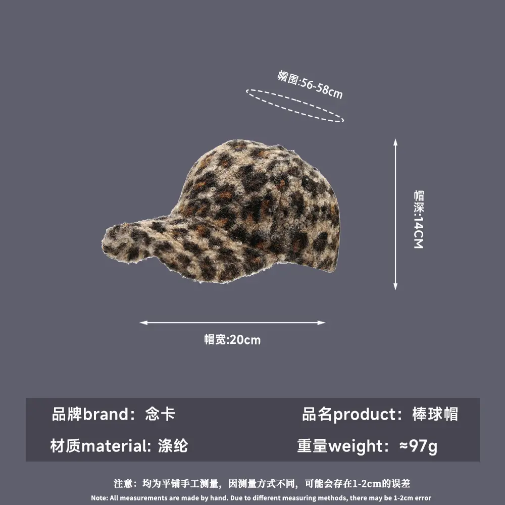 2025 Leopard Print Wool Cap Women Winter Autumn - Image 9