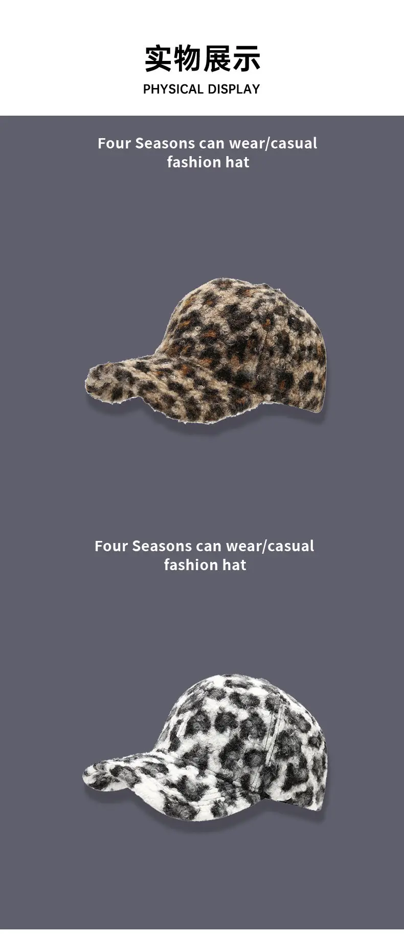 2025 Leopard Print Wool Cap Women Winter Autumn — feature 10