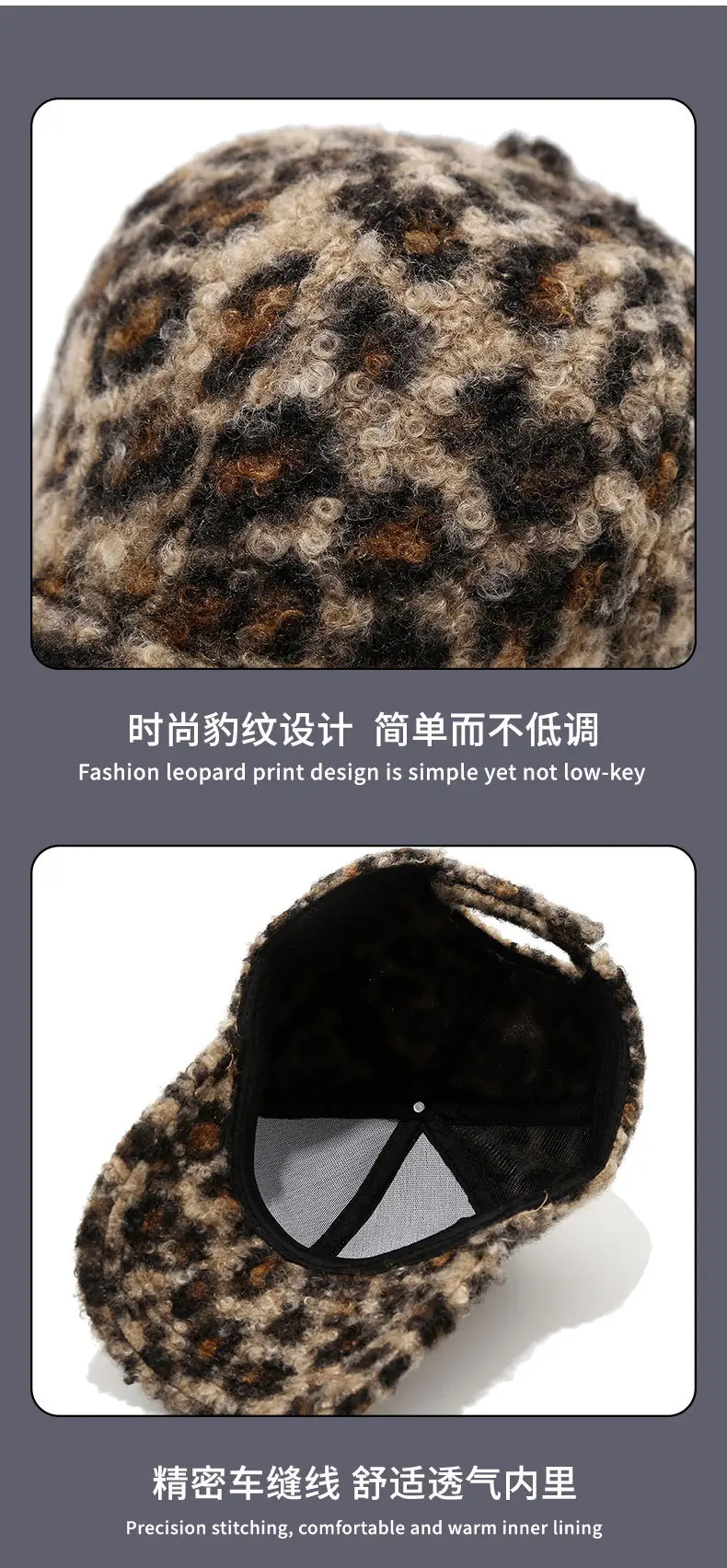 2025 Leopard Print Wool Cap Women Winter Autumn — feature 14