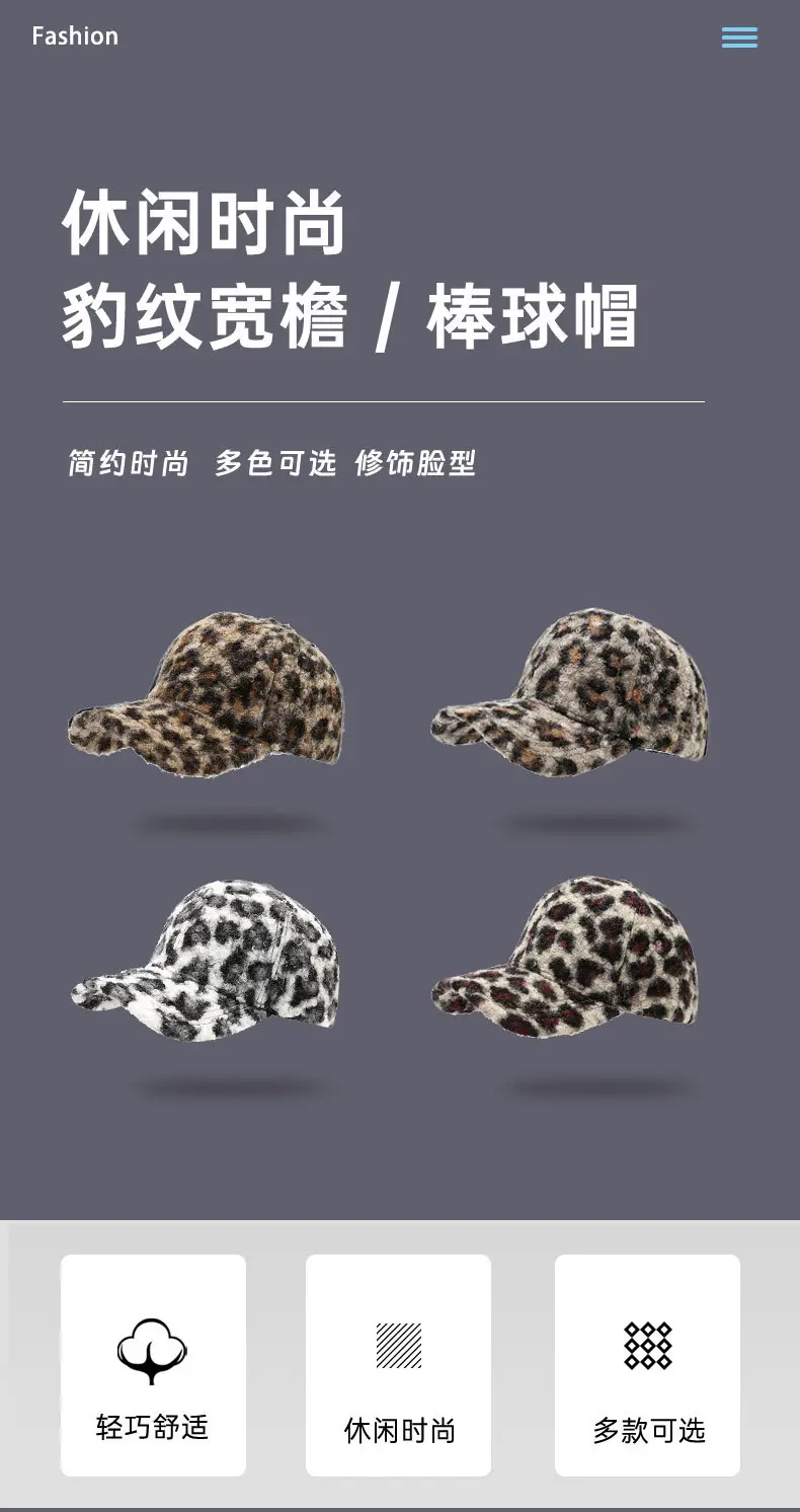 2025 Leopard Print Wool Cap Women Winter Autumn — feature 2