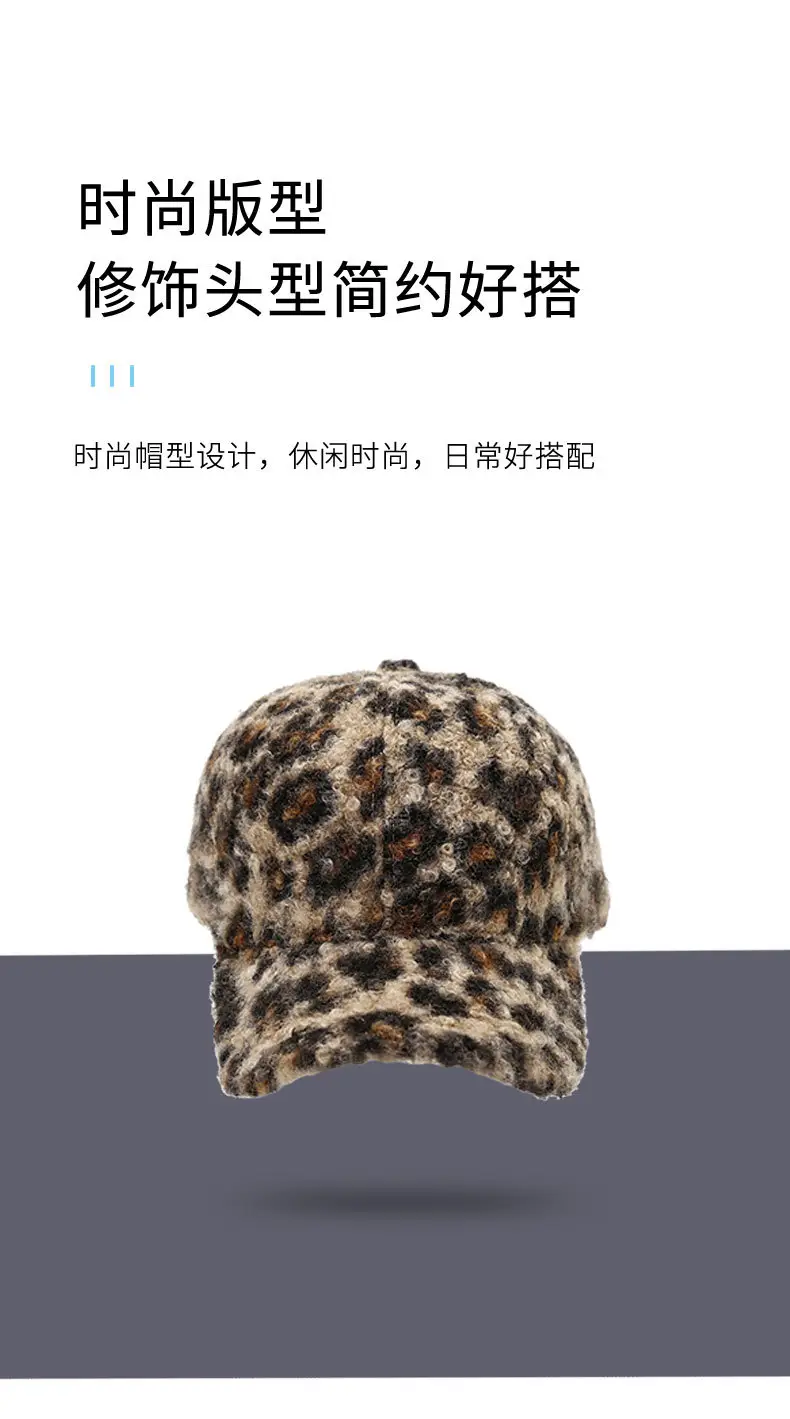2025 Leopard Print Wool Cap Women Winter Autumn — feature 6