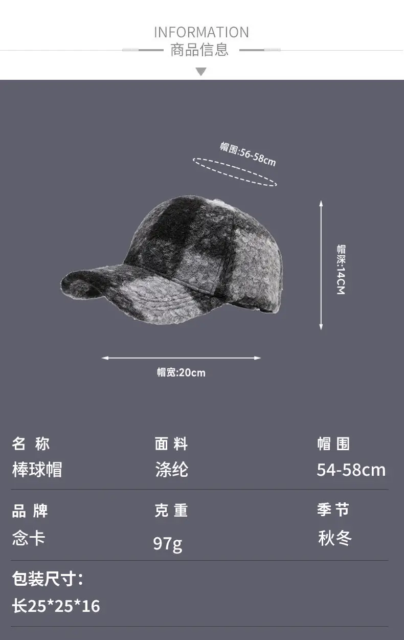 2025 Leopard Print Wool Cap Women Winter Autumn — feature 7