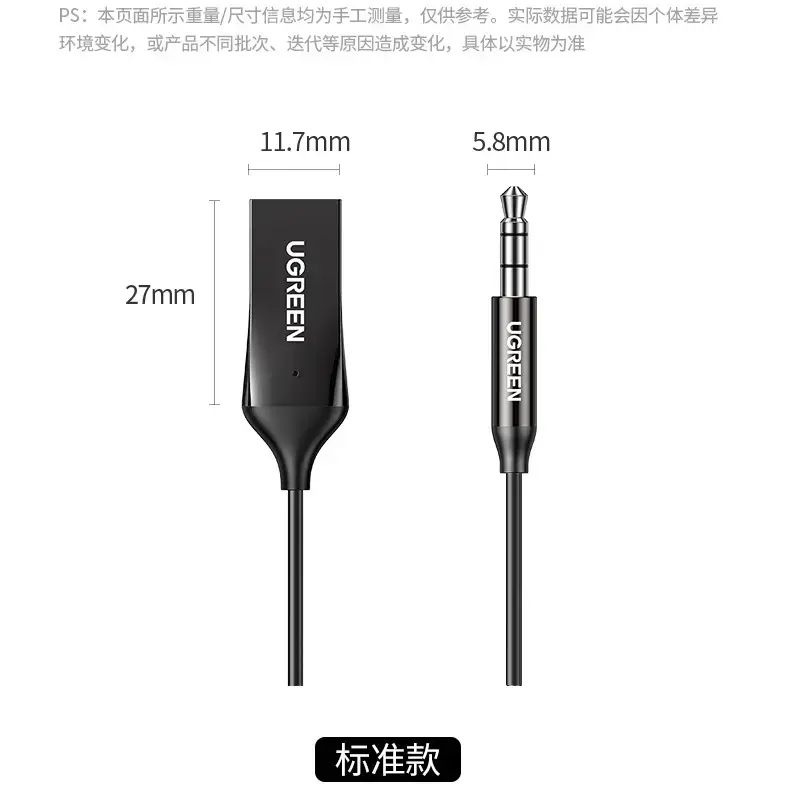 Greenlink Bluetooth 5.4 Aux Audio Cable 1m USB — feature 33