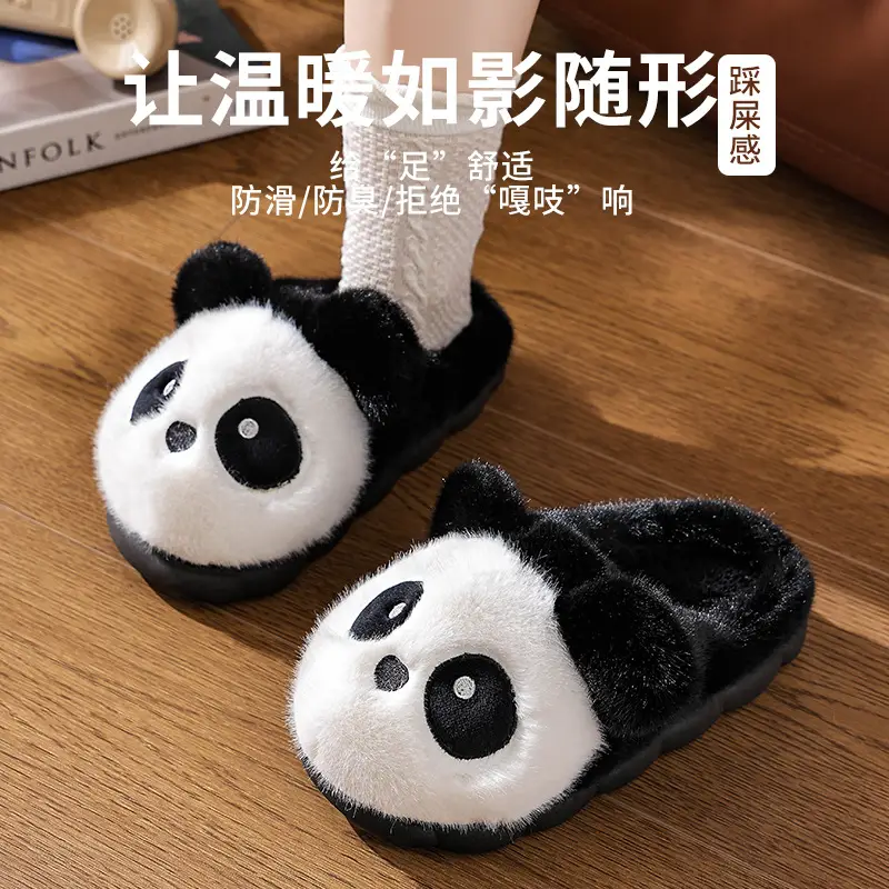 Cotton Slippers Winter Home Indoor Non-Slip Boys Thick-Soled Fleece-Lined Girls Baby Cute Family Panda Cotton Shoes Cotton Slippers - Image 5