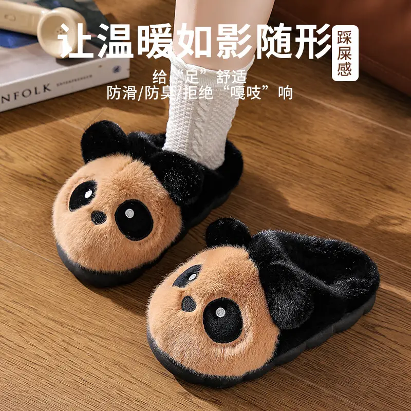 Cotton Slippers Winter Home Indoor Non-Slip Boys Thick-Soled Fleece-Lined Girls Baby Cute Family Panda Cotton Shoes Cotton Slippers - Image 6